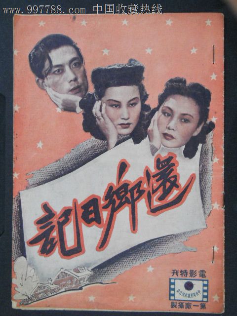 临床医学检验技术资格证